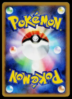 Roseannes Research Non Holo LV.X Constructed Deck Pokemon Japanese Near Mint - Image 2