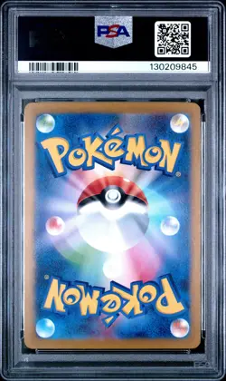 2024 POKEMON JPN SV8-SUPER ELECTRIC BREAKER ART RARE #116 ALOLAN DUGTRIO PSA 10 - Image 2