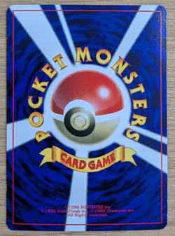 【NM】Cubone Pokemon Card Japanese No.104 Corocoro Comics 1997 Glossy From Japan - Image 2