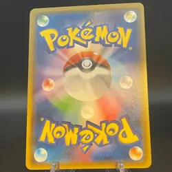 Blaine's Last Stand 058/053 SR Japanese Pokemon Card - Image 2