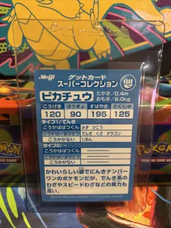 1999 Pokemon Meiji Promo Foil Japanese Embossed Pikachu Minty - Image 4