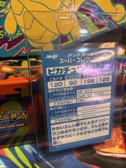 1999 Pokemon Meiji Promo Foil Japanese Embossed Pikachu Minty - Image 5