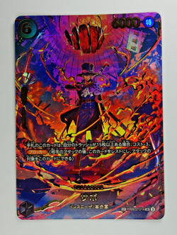 SABO PRB02-014 SP EGGHEAD CRISIS EB04 Japanese ONE PIECE Card 2026 NM - Image 1