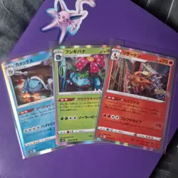 Charizard, Venusaur, Blastoise Pokemon Go Stamped Japanese Pokemon Trading Cards - Image 1