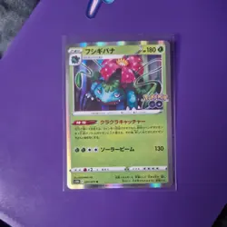 Charizard, Venusaur, Blastoise Pokemon Go Stamped Japanese Pokemon Trading Cards - Image 3