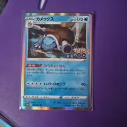 Charizard, Venusaur, Blastoise Pokemon Go Stamped Japanese Pokemon Trading Cards - Image 4