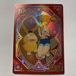 Pokemon Misty HR KDJL-HR-010 Chinese Pocket Eif Baby Claw Machine Trainer Card - Image 1