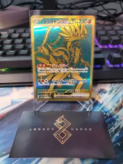 (Japanese) Koraidon ex 360/190 UR - sv4a Shiny Treasure ex - Pokemon TCG (NM) - Image 1
