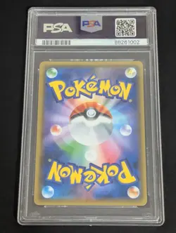 2019 Pokemon Japanese Greninja & Zoroark #25 Night Unison PSA 10 GEM MT - Image 2
