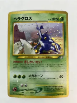 Pokemon Heracross No.214 Neo Genesis Holo Rare Old Back Japanese 2000 Vintage - Image 1