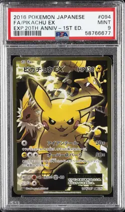 2016 POKEMON JPN EXPANSION 20TH ANV 1ST ED #094 FULL ART/PIKACHU EX PSA 9 - Image 1
