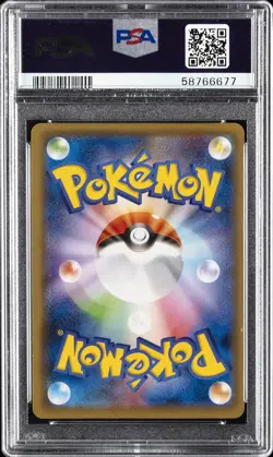 2016 POKEMON JPN EXPANSION 20TH ANV 1ST ED #094 FULL ART/PIKACHU EX PSA 9 - Image 2