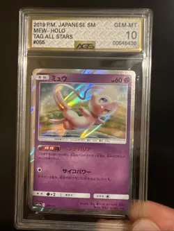 Mew Pokemon 2019 Japanese Tag Team Holo Card 055/173 - Image 1