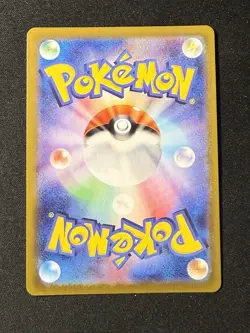 2022 Pokemon Sword and Shield Lost Abyss Japanese #117/100 Kyurem VMAX Rainbow - Image 2