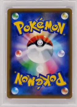 Pokemon Charizard Giapponese 366/SM-P Mewtwo Strikes Back PSA 10 - Image 2