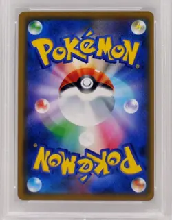 Pokemon Charizard Giapponese 366/SM-P Mewtwo Strikes Back PSA 10 - Image 4