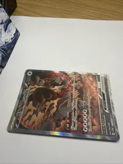 Bloodmoon Ursaluna EX 225/187 - SAR - Terastal Festival Pokemon TCG NM - Image 3