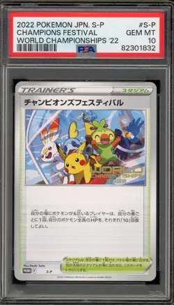 Pokemon Champions Festival 2022 World Championships Japanese Promo S-P PSA 10 - Image 1