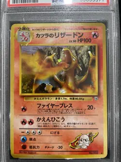 1999 Pokemon Japanese Gym 2 Holo Blaine’s Charizard #6 PSA 10 Rare - Image 2