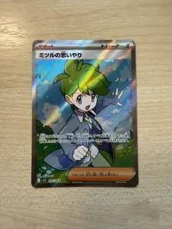 Pokemon TCG Wally’s Compassion 085/063 M1S Mega Symphonia SR Japanese NM - Image 1