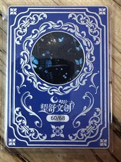 One Piece CCG Goddess Vivi Hancock Metal Card - Bound In Bed BDSM /68 - Image 2