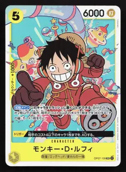 Monkey.D.Luffy (109) OP07-109 500 Years in the Future NM One Piece Card TCG - Image 1