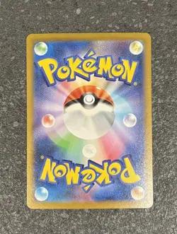 Pokemon TCG Team Rocket's Crobat ex 131/098 The Glory of Team Rocket Japanese - Image 2
