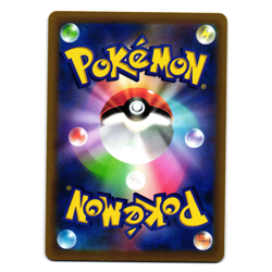 HISUIAN DECIDUEYE VSTAR 045/067 BATTLE REGION JAPANESE POKEMON TCG - Image 2