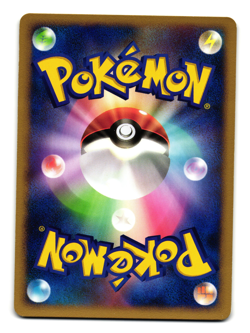 CARNIVINE 036/DP-P DIAMOND AND PEARL PROMOS JAPANESE POKEMON TCG - Image 2