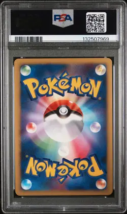 2007 POKEMON JPN 10TH MOVIE COMMEMORATION PROMO ALTO MARE'S LATIAS-HOLO PSA 9 - Image 2