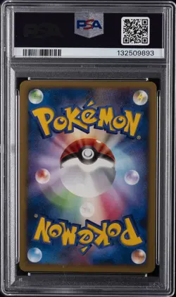 2007 POKEMON JPN 10TH MOVIE COMMEMORATION PROMO ALTO MARE'S LATIOS-HOLO PSA 9 - Image 2