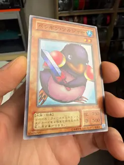 Yugioh BC-72 Penguin Soldier Super Rare Japanese Booster chronicle - Image 2