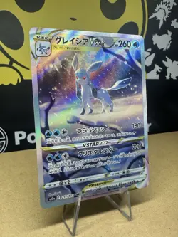 Pokemon TCG Glaceon VSTAR 217/172 VSTAR Universe Japanese Card NM/M - Image 2