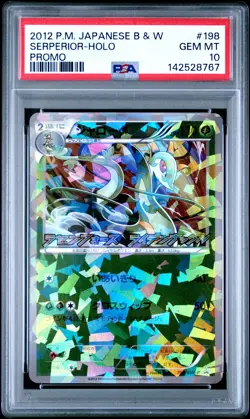 2012 POKEMON JPN B&W PROMO #198 SERPERIOR-HOLO PSA 10 - Image 1