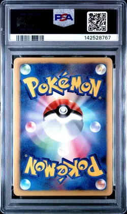 2012 POKEMON JPN B&W PROMO #198 SERPERIOR-HOLO PSA 10 - Image 2