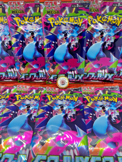 10x Japanese Pokemon “Mega Inferno X” Booster Pack Lot Sealed From Japan - Image 1