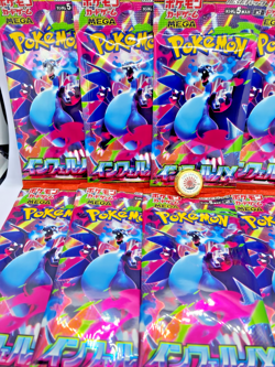 10x Japanese Pokemon “Mega Inferno X” Booster Pack Lot Sealed From Japan - Image 3