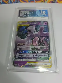 Pokemon Mewtwo & Mew GX - Tag Team -GX All Stars - 052/173 - Japanese - ACE 10 - Image 2