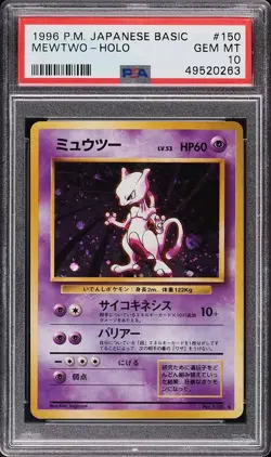 1996 Pokemon Base Set Japanese #150 Mewtwo Holo PSA 10 GEM MINT - Image 1
