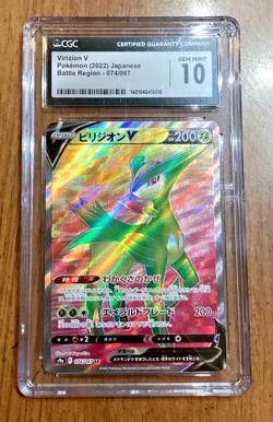 Virizion V SR 074/067 S9a Battle Region Pokemon Japanese CGC 10 - Image 1