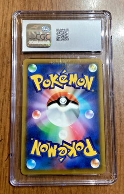 Virizion V SR 074/067 S9a Battle Region Pokemon Japanese CGC 10 - Image 2