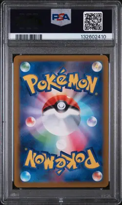2022 Pokemon Japanese Vstar Universe S12a AR Solrock #189/172 NM PSA 7 - Image 2
