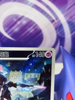 CERULEDGE 2025 Pokemon Chinese Gem Pack Vol.3 Art Rare 1507/07 pack fresh UK - Image 5