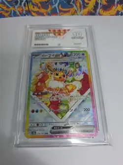 Pokemon TCG: Eevee EX 224/187 - Terastal Festival SAR ACE 10 Gem Mint - Image 2
