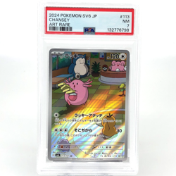 PSA 7 Pokemon Card Chansey AR 113/101 SV6 Japanese Karte [7] - Image 1