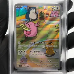 PSA 7 Pokemon Card Chansey AR 113/101 SV6 Japanese Karte [7] - Image 3