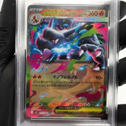 PSA 9 Pokemon Card Charizard Ex 013/080 SR M2 Japanese Karte [9] - Image 3