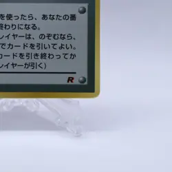 Computer Error Vending Series Promo Old back Glossy Pokemon Card Japanese 1998 - Image 5