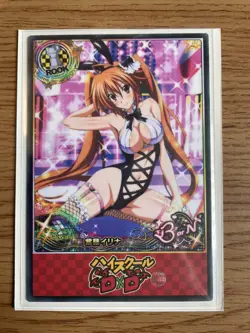 High School dxd ACG Irina Shidou Sexy Bunny Girl Waifu Doujin NM Card - Image 4