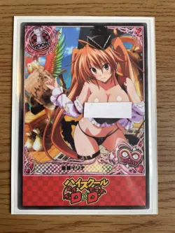 High School dxd ACG Irina Shidou Sexy Pirate Girl Waifu Doujin NM Card - Image 3